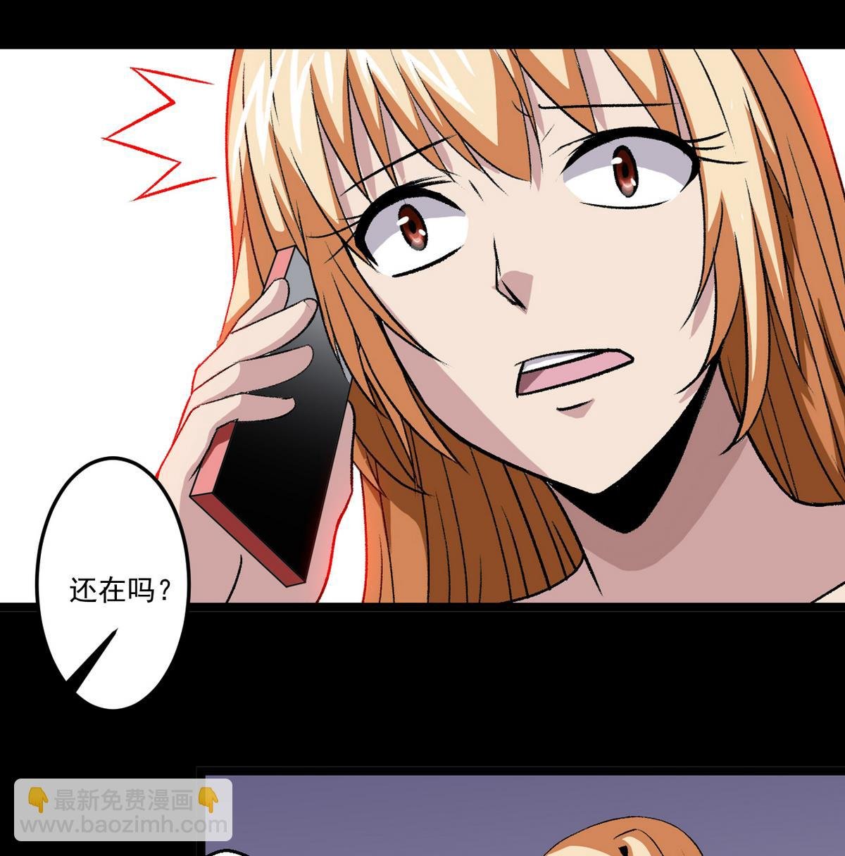 第54话 欲擒故纵