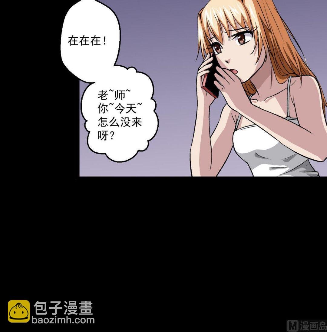 第54话 欲擒故纵