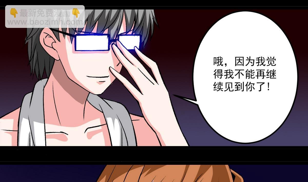 第54话 欲擒故纵