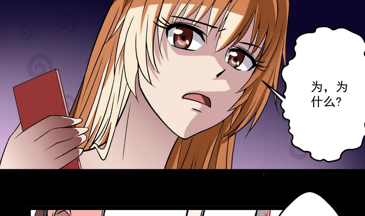 第54话 欲擒故纵