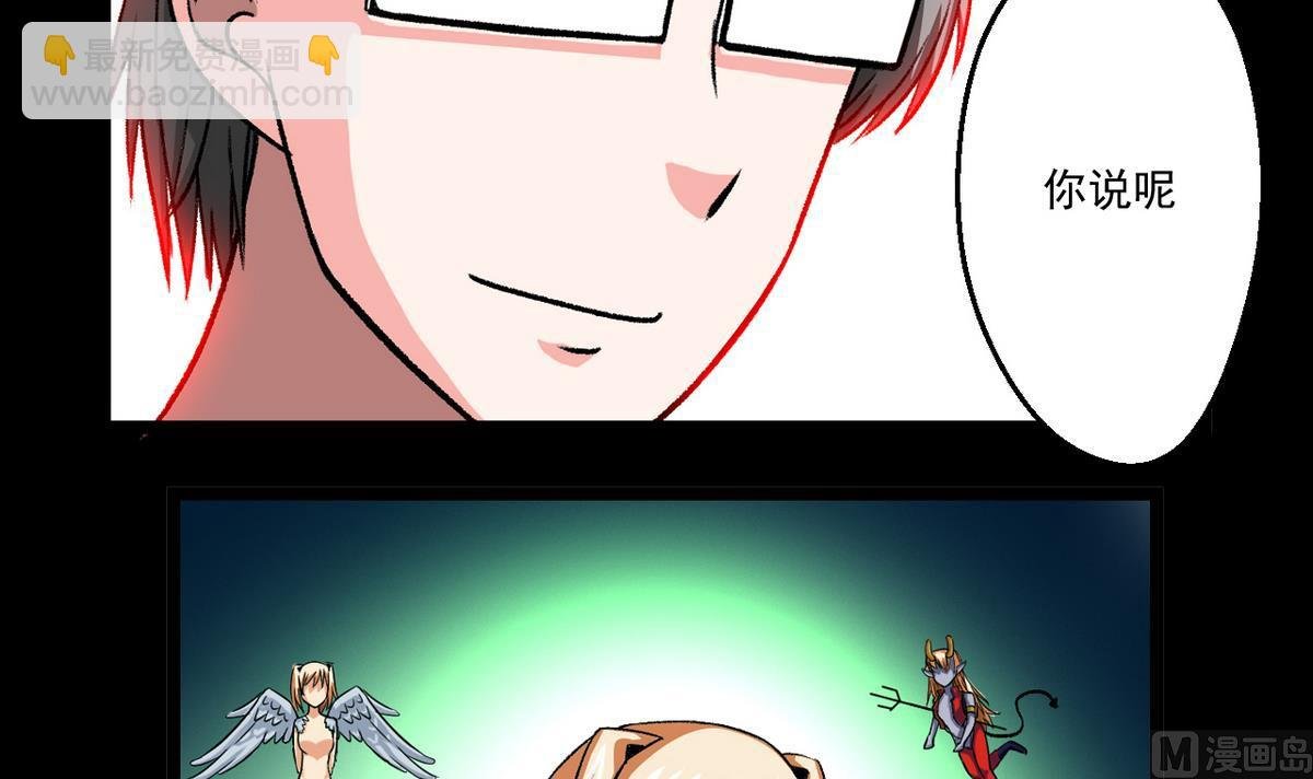 第54话 欲擒故纵