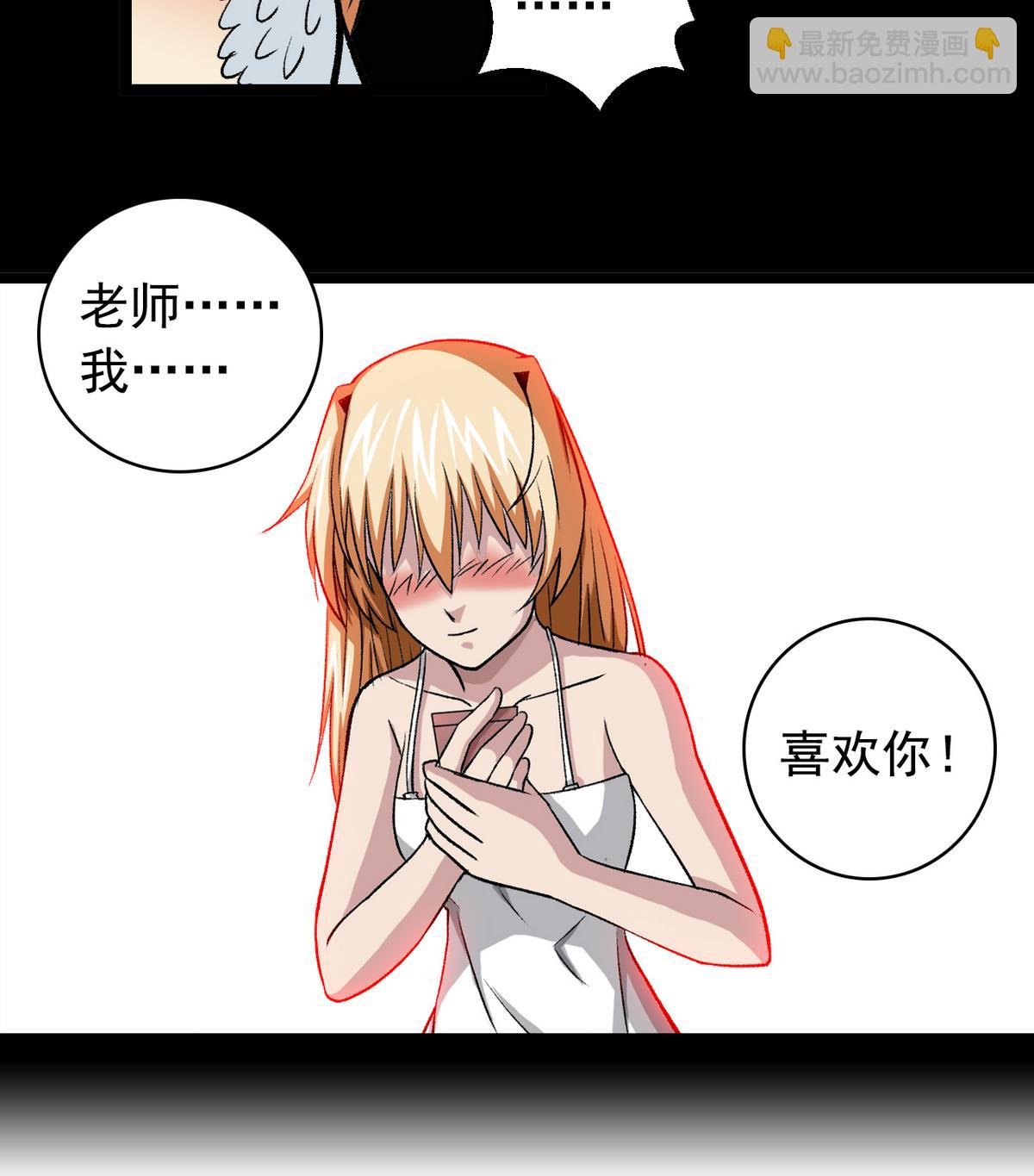 第54话 欲擒故纵