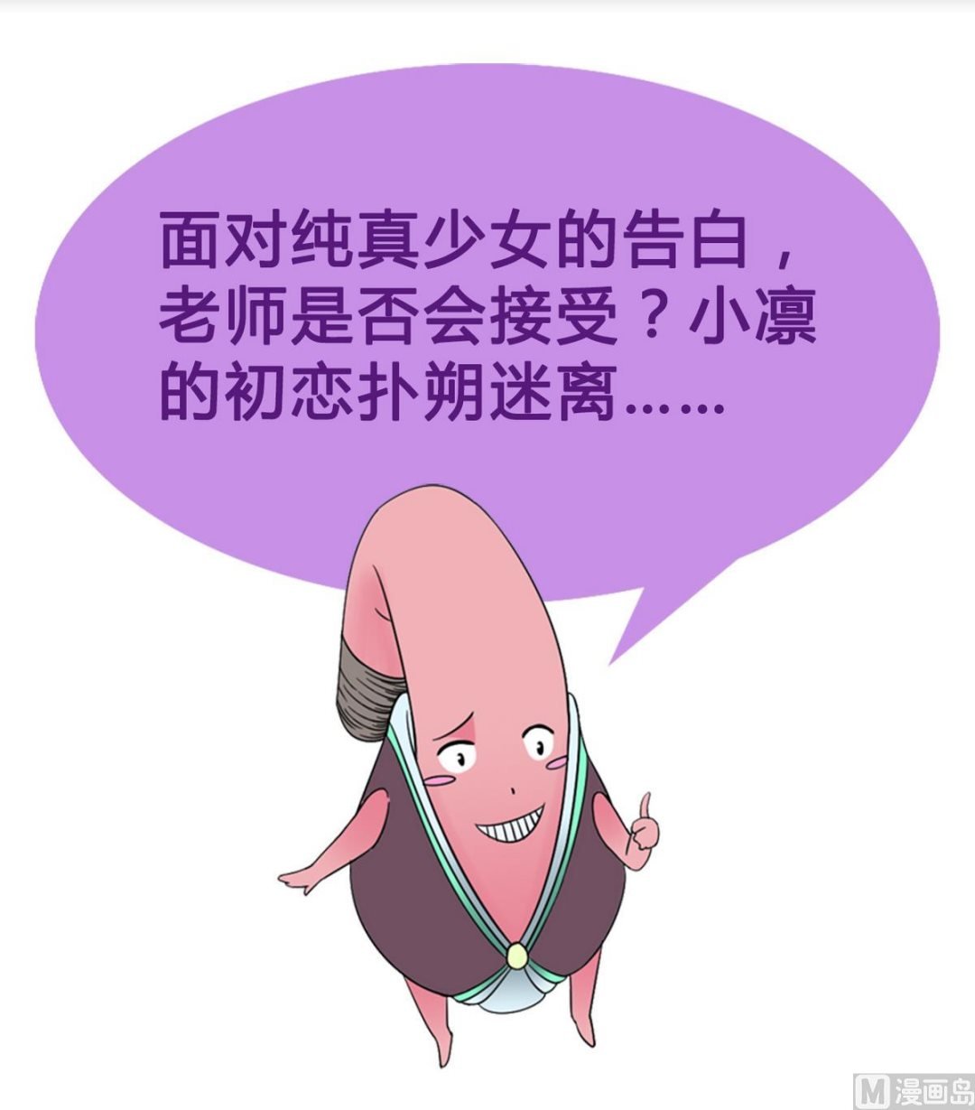 第54话 欲擒故纵