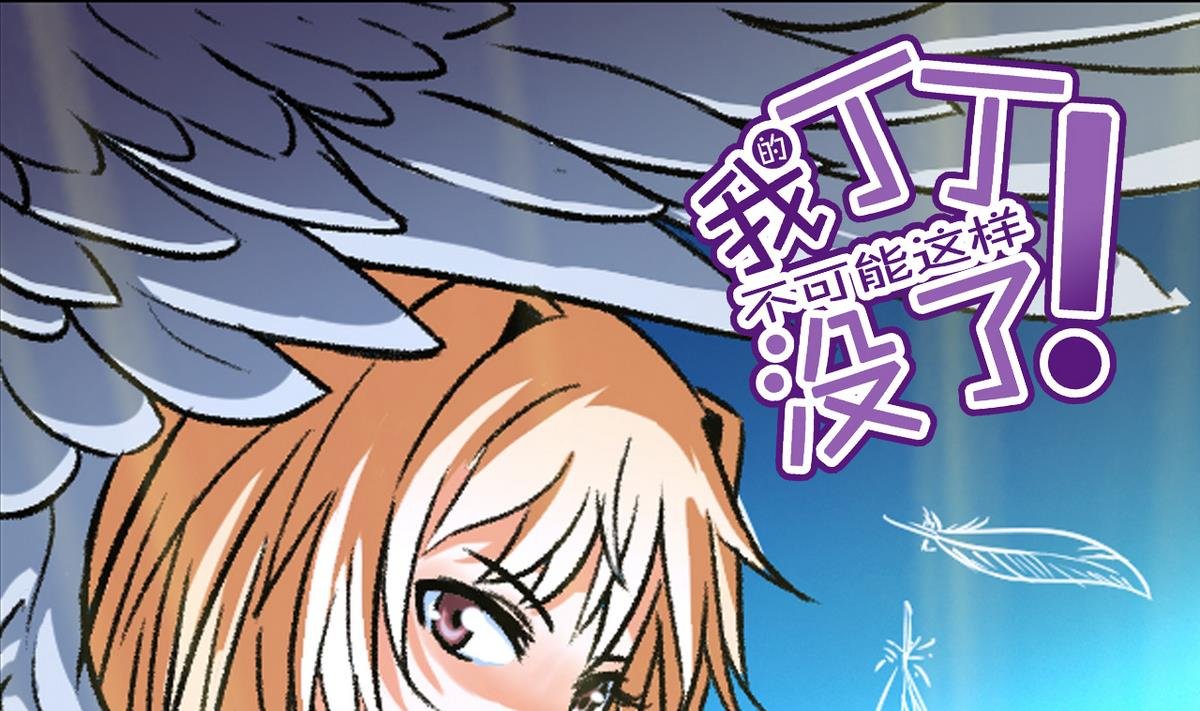 第55话 爱情的圈套