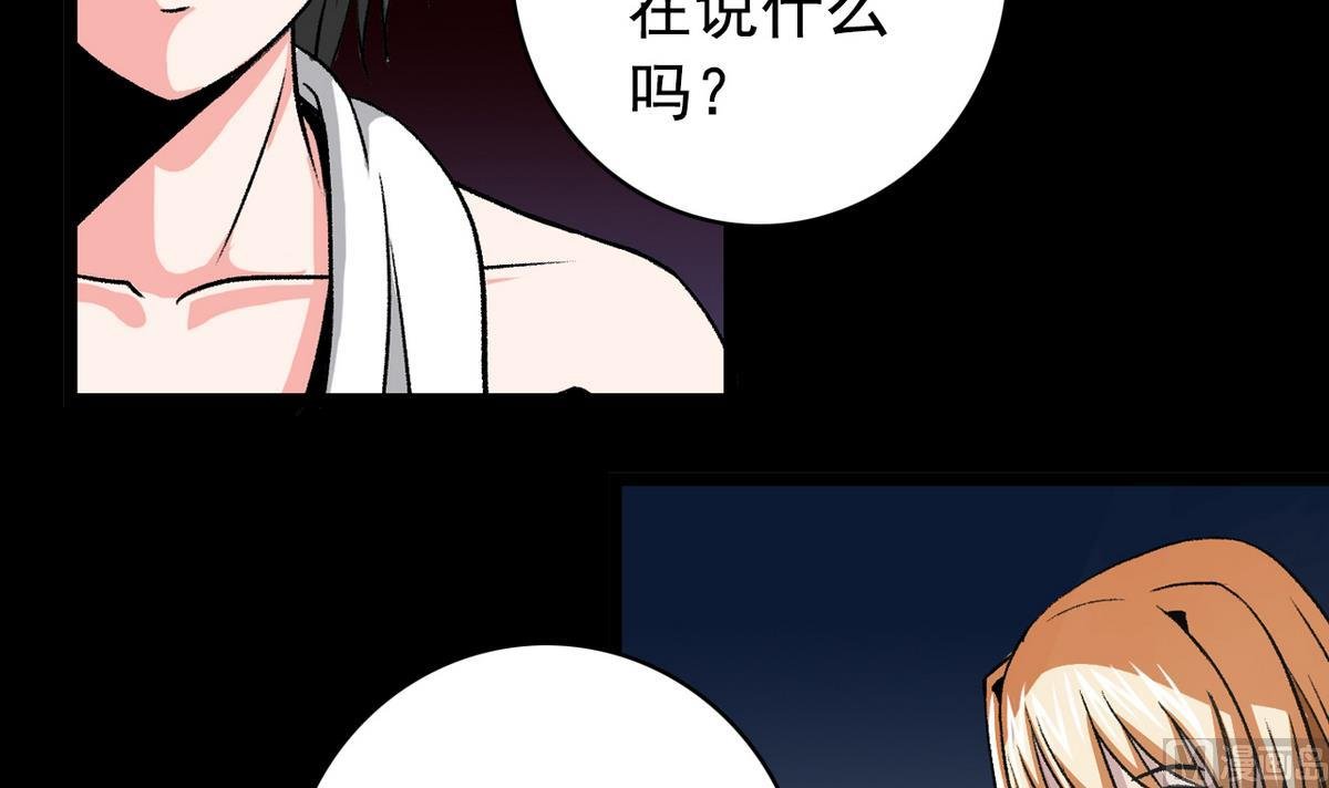 第55话 爱情的圈套
