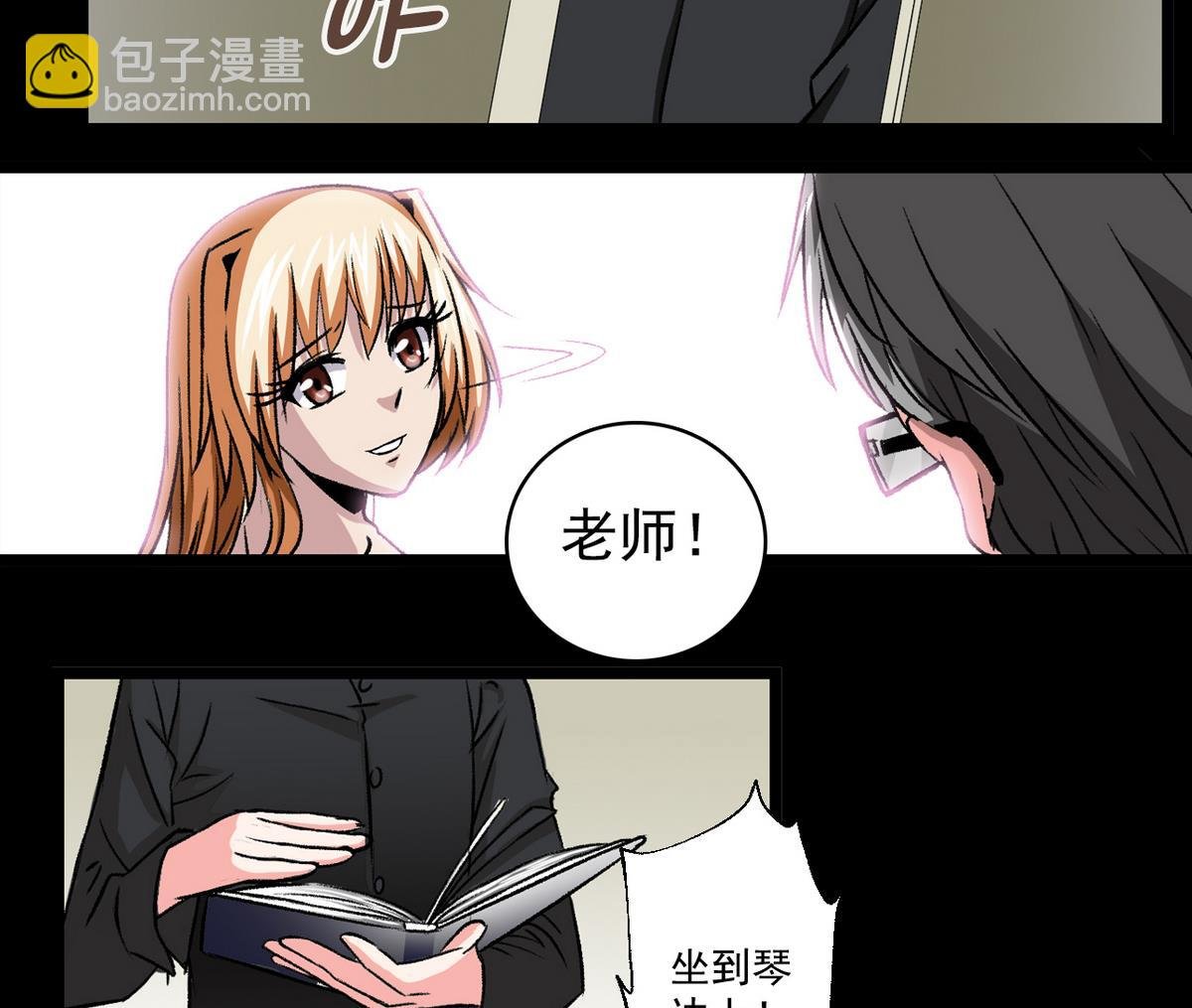 第55话 爱情的圈套