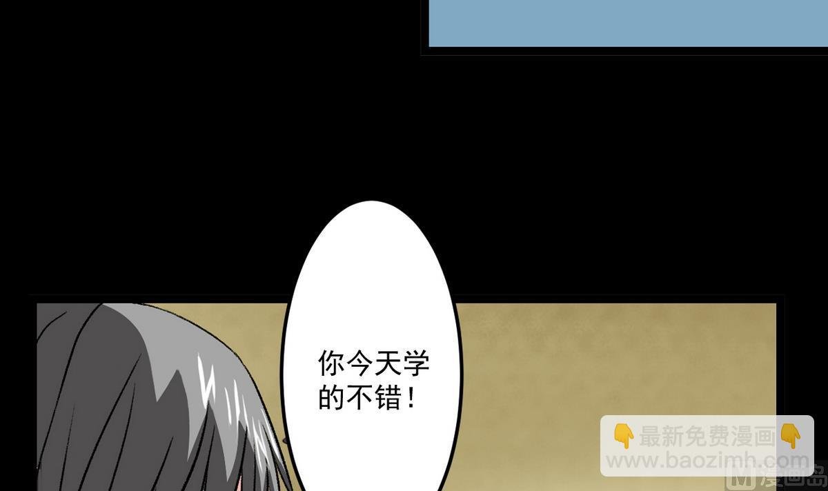 第55话 爱情的圈套