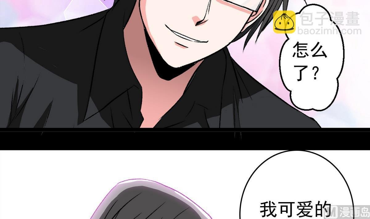 第55话 爱情的圈套