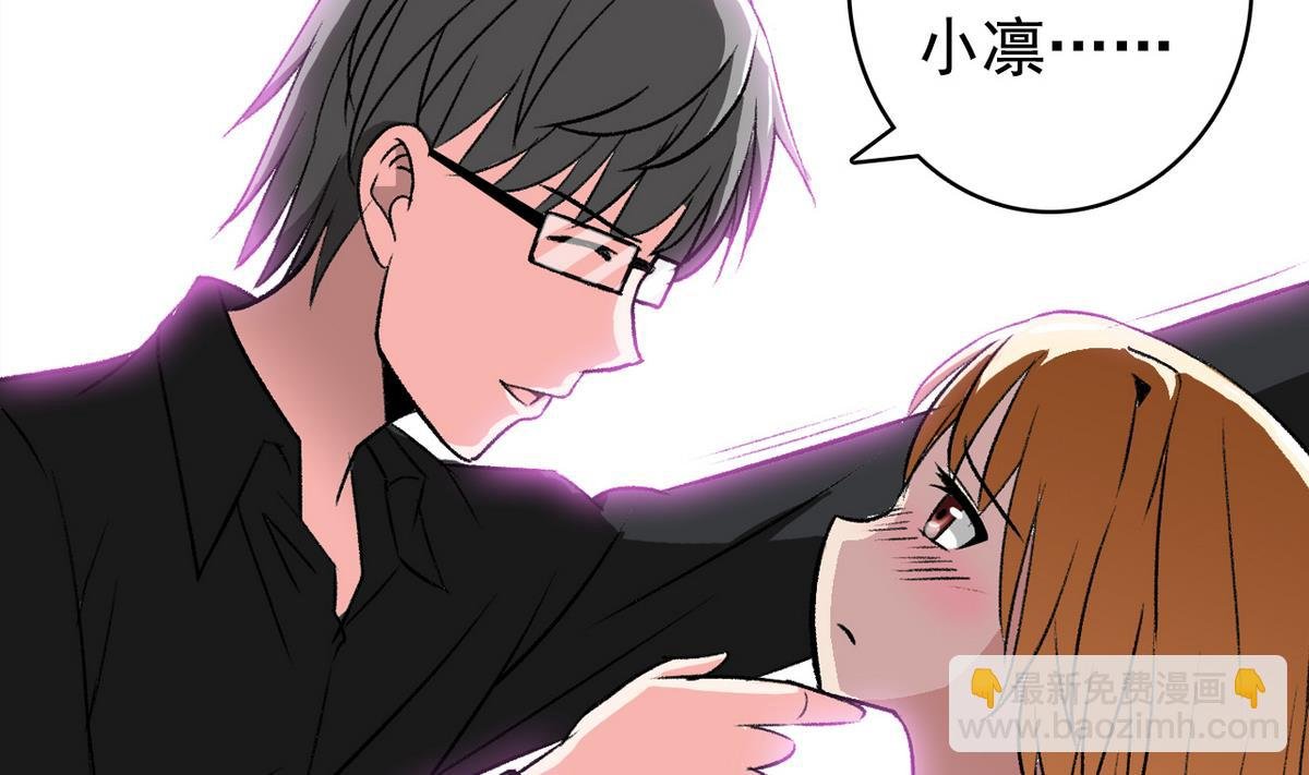 第55话 爱情的圈套