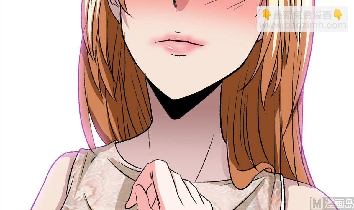 第55话 爱情的圈套