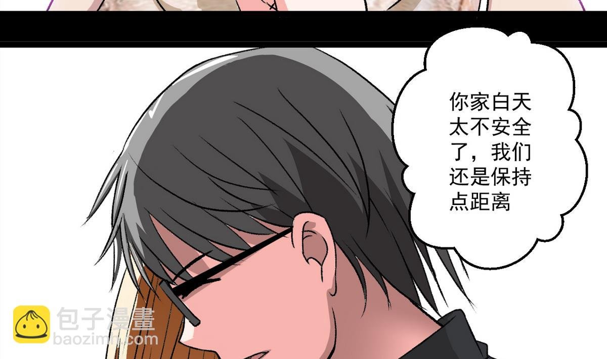 第55话 爱情的圈套