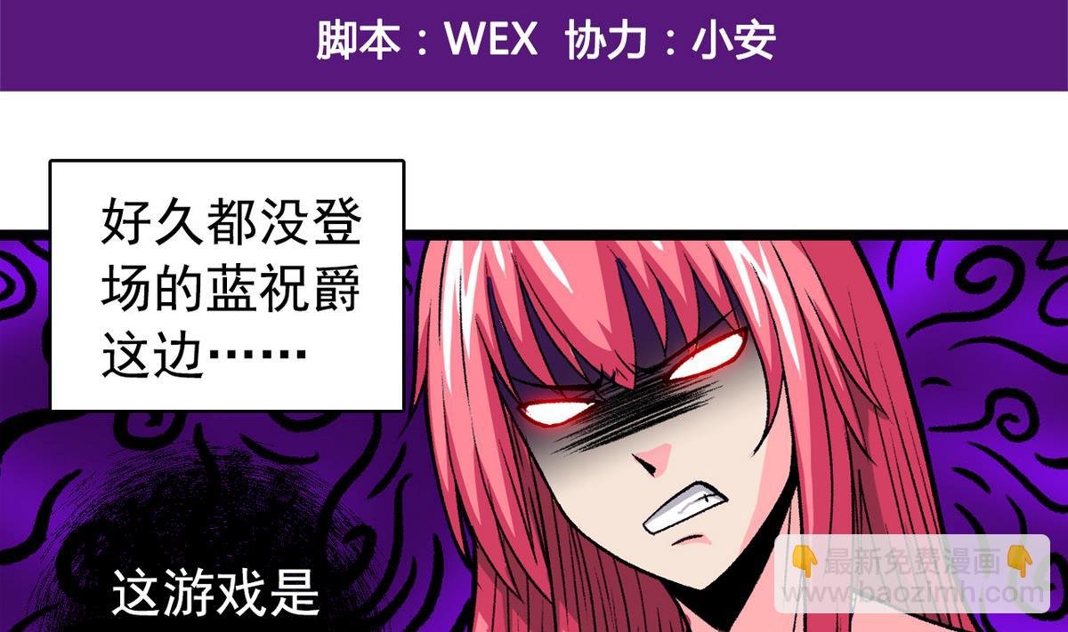 第56话 提心吊胆