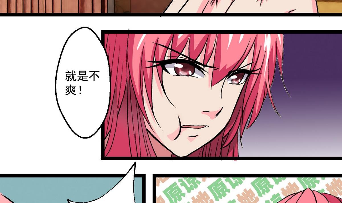 第56话 提心吊胆