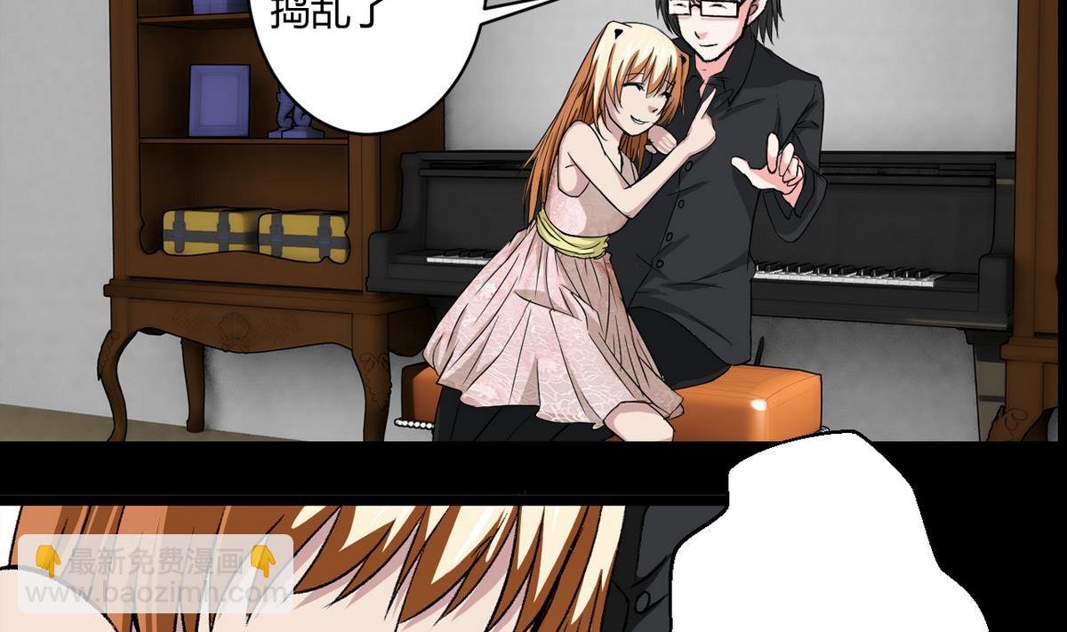 第56话 提心吊胆