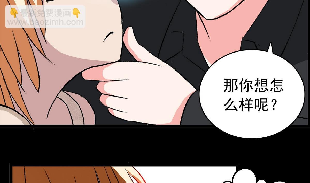 第56话 提心吊胆