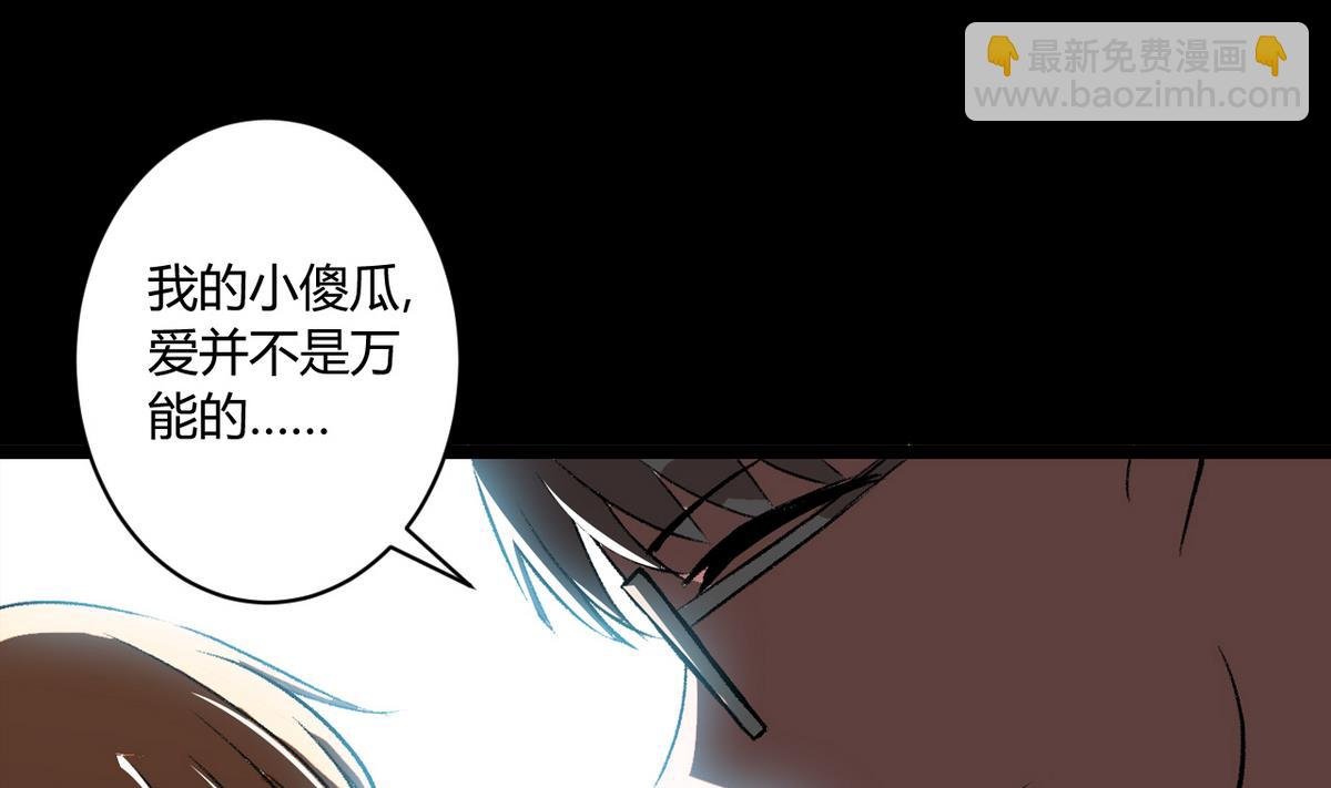 第56话 提心吊胆