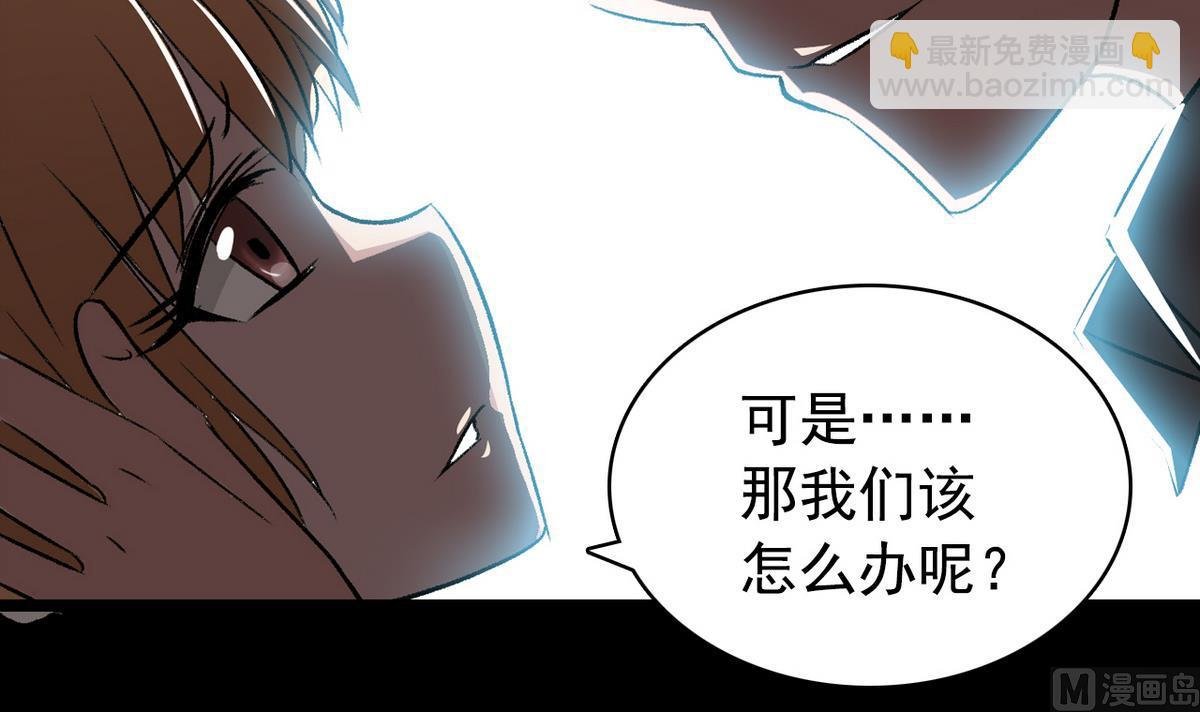 第56话 提心吊胆