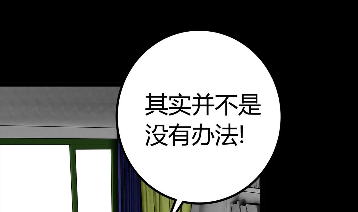 第56话 提心吊胆
