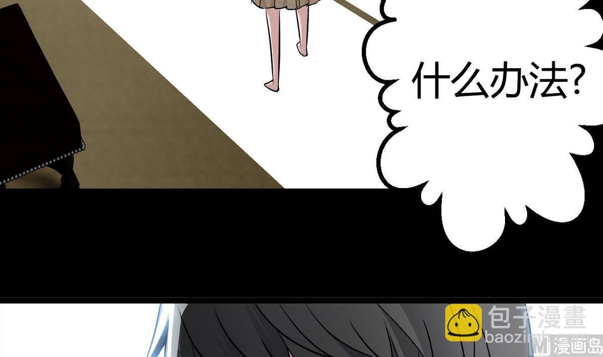 第56话 提心吊胆