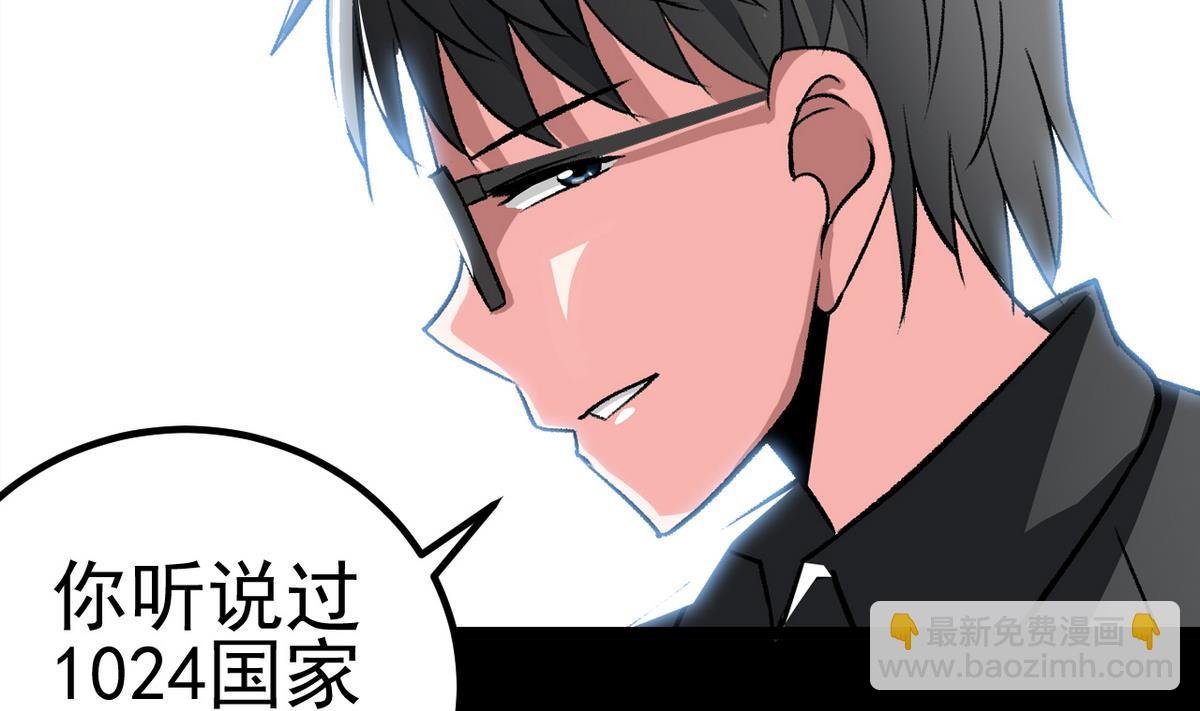 第56话 提心吊胆