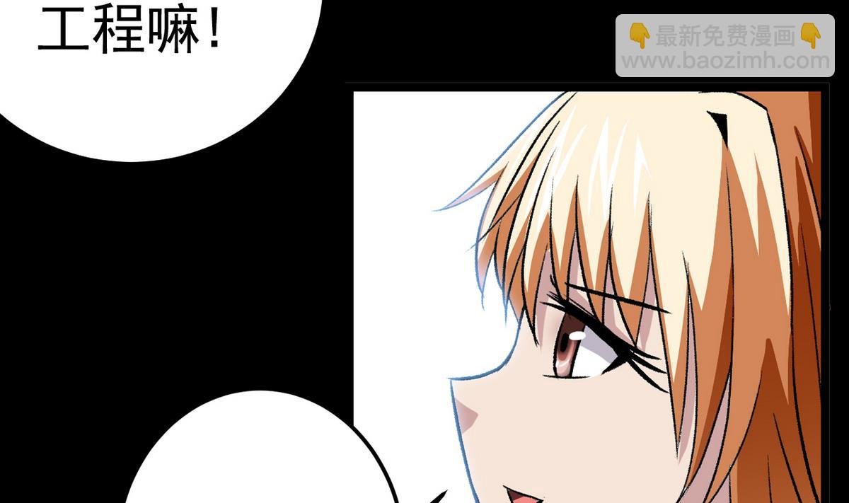 第56话 提心吊胆
