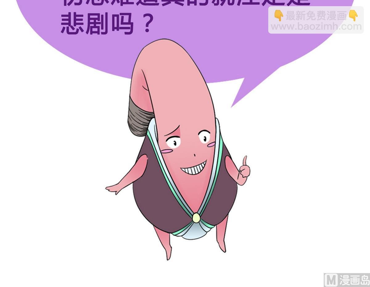 第56话 提心吊胆