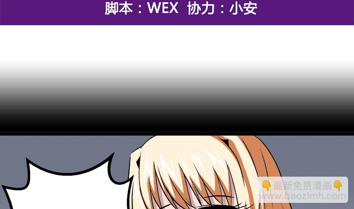 第57话 消失的存款