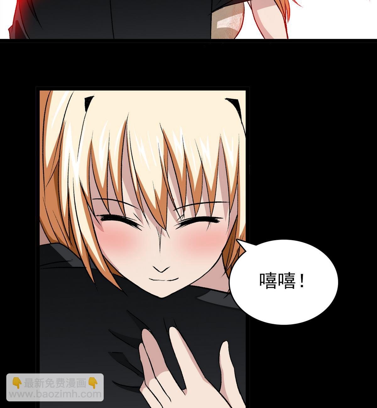 第57话 消失的存款
