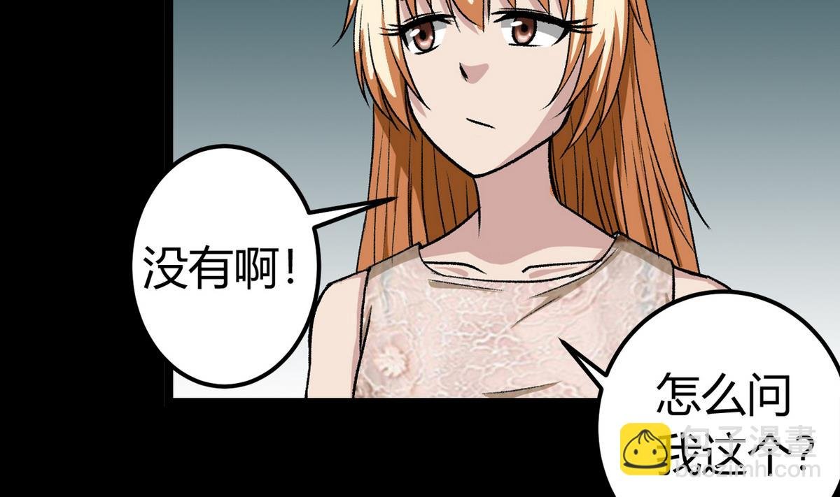 第57话 消失的存款