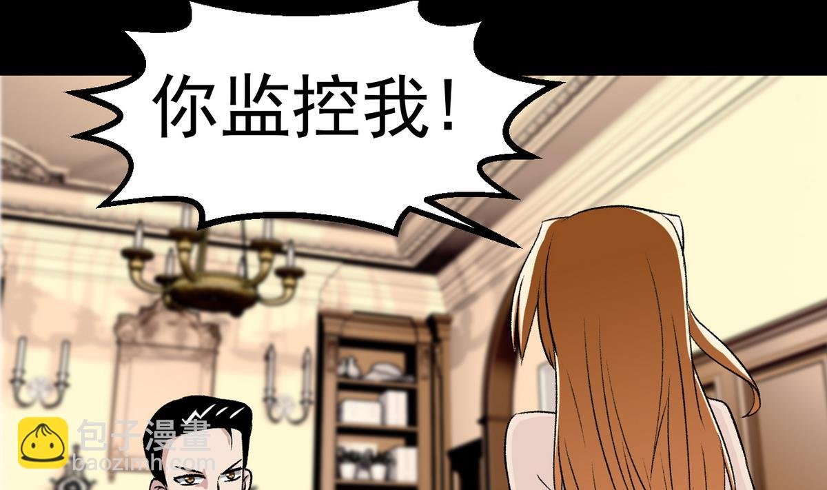 第57话 消失的存款