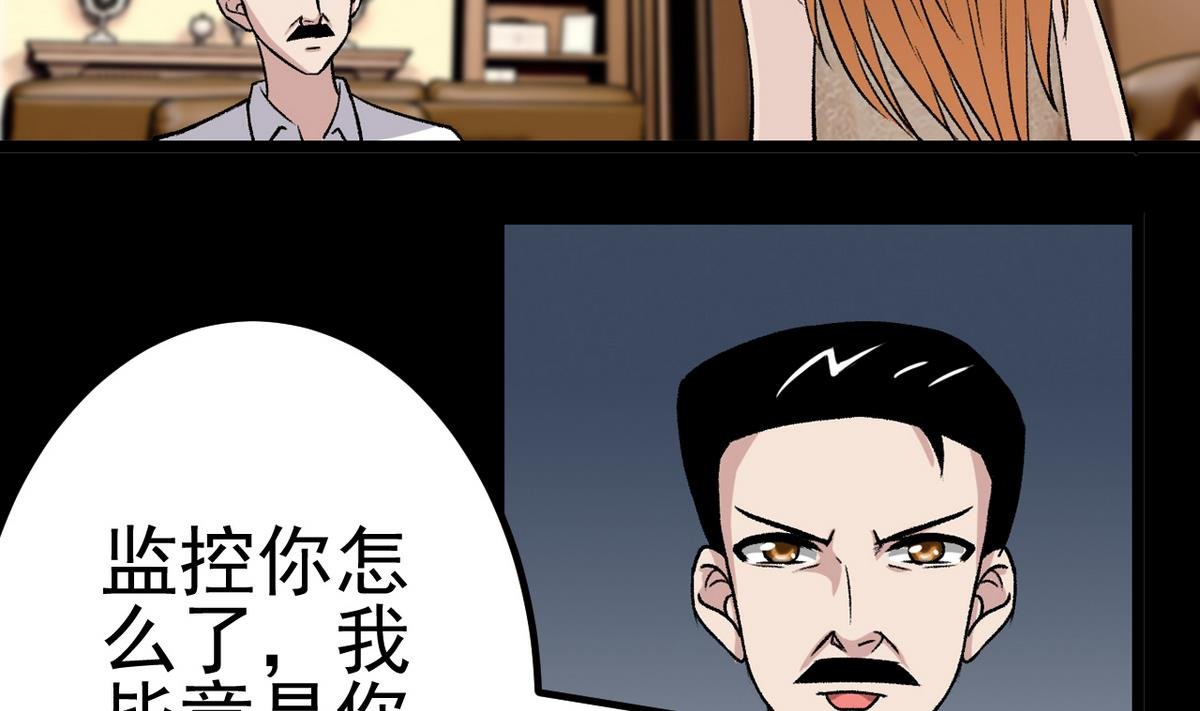 第57话 消失的存款