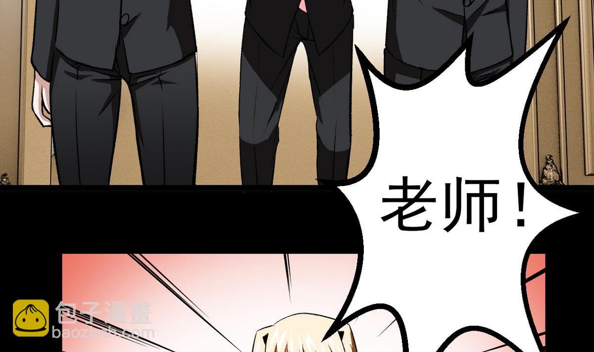 第57话 消失的存款