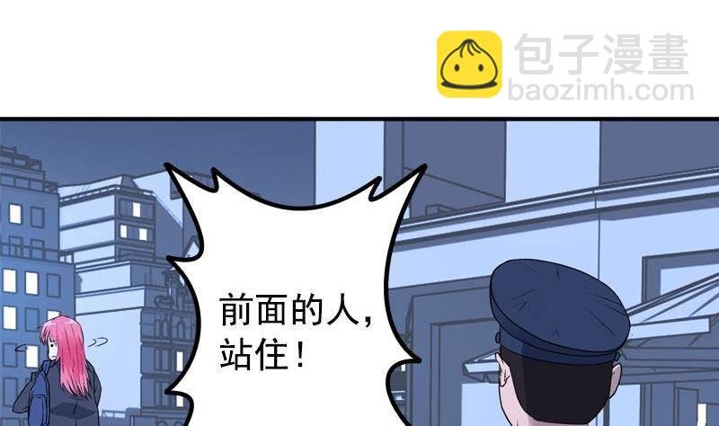 第6话 家有靓妹