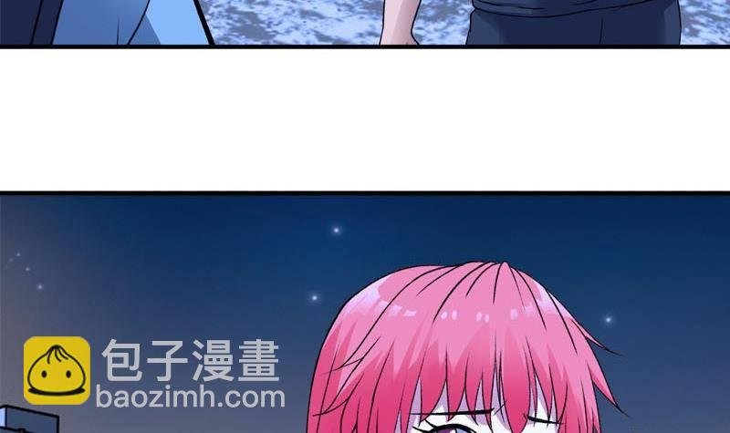 第6话 家有靓妹