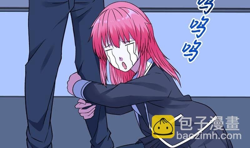 第6话 家有靓妹