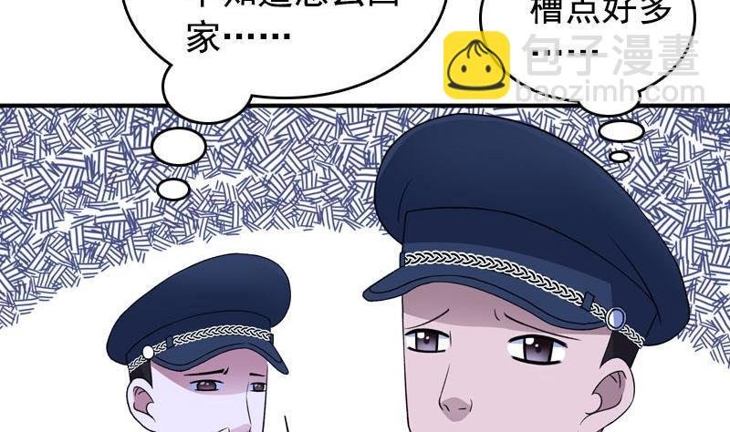 第6话 家有靓妹