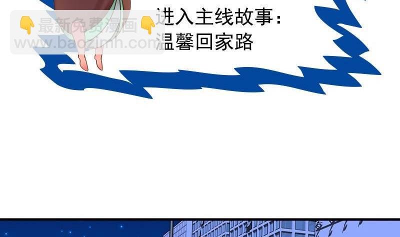 第6话 家有靓妹