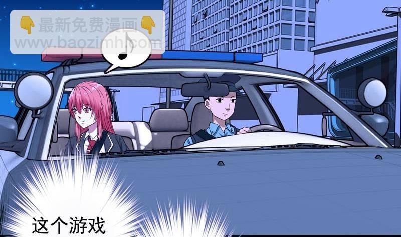 第6话 家有靓妹