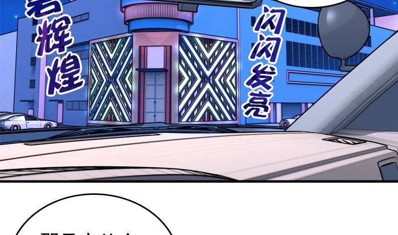 第6话 家有靓妹