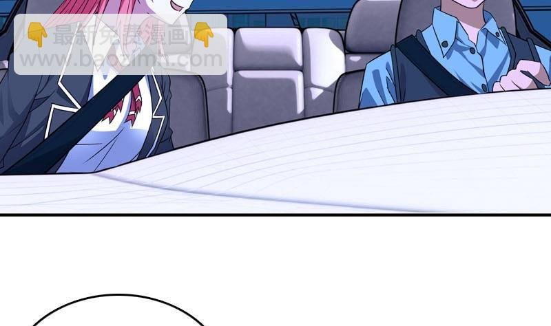 第6话 家有靓妹