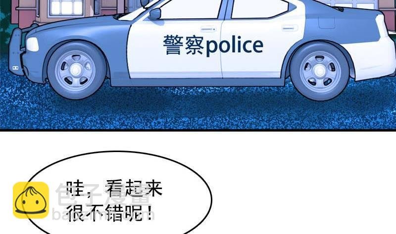 第6话 家有靓妹