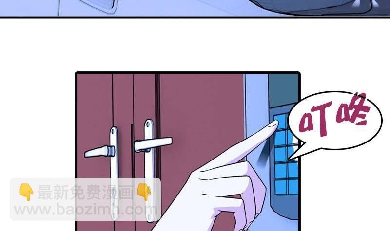第6话 家有靓妹