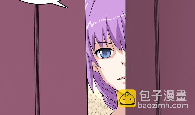 第6话 家有靓妹