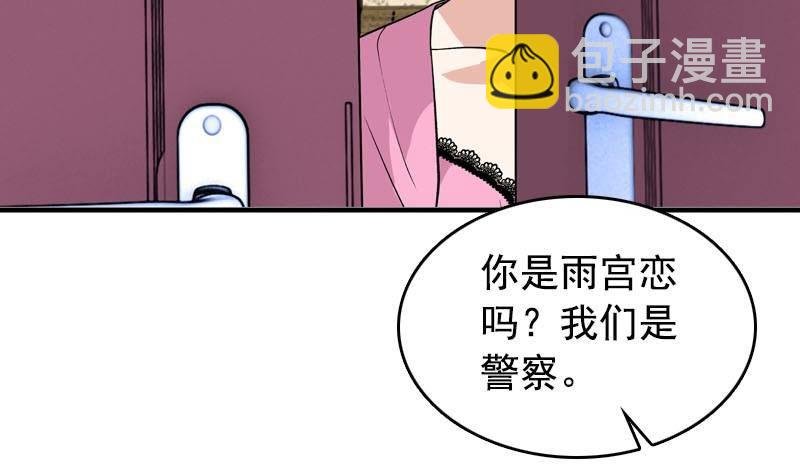 第6话 家有靓妹