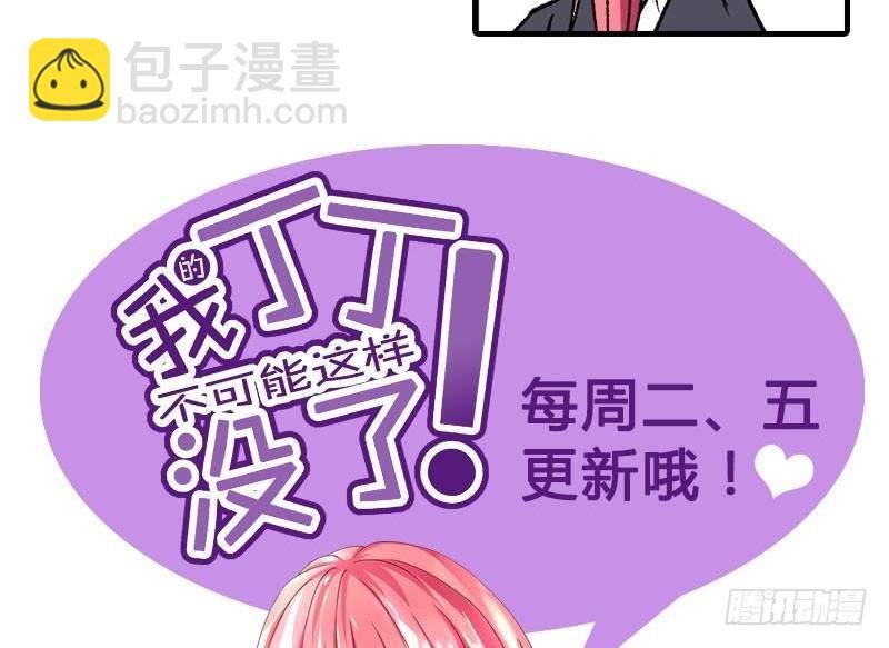 第6话 家有靓妹