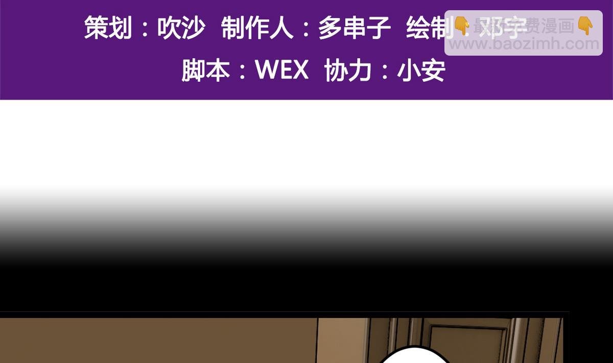 第58话 一剂猛药