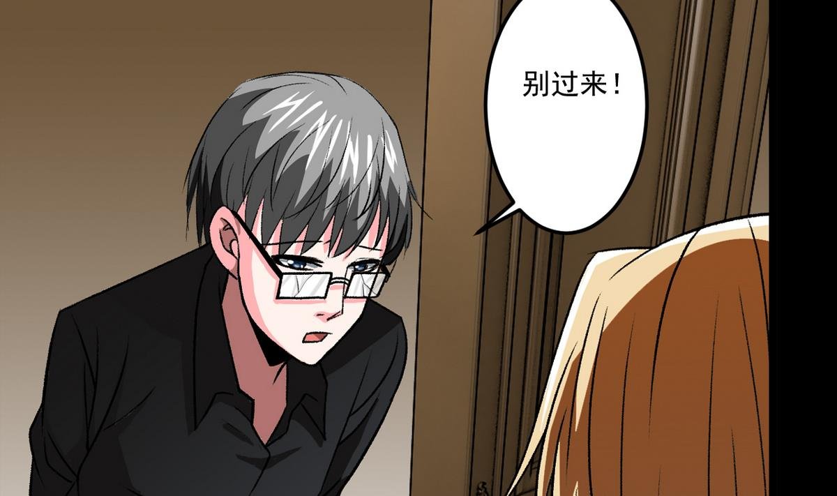 第58话 一剂猛药