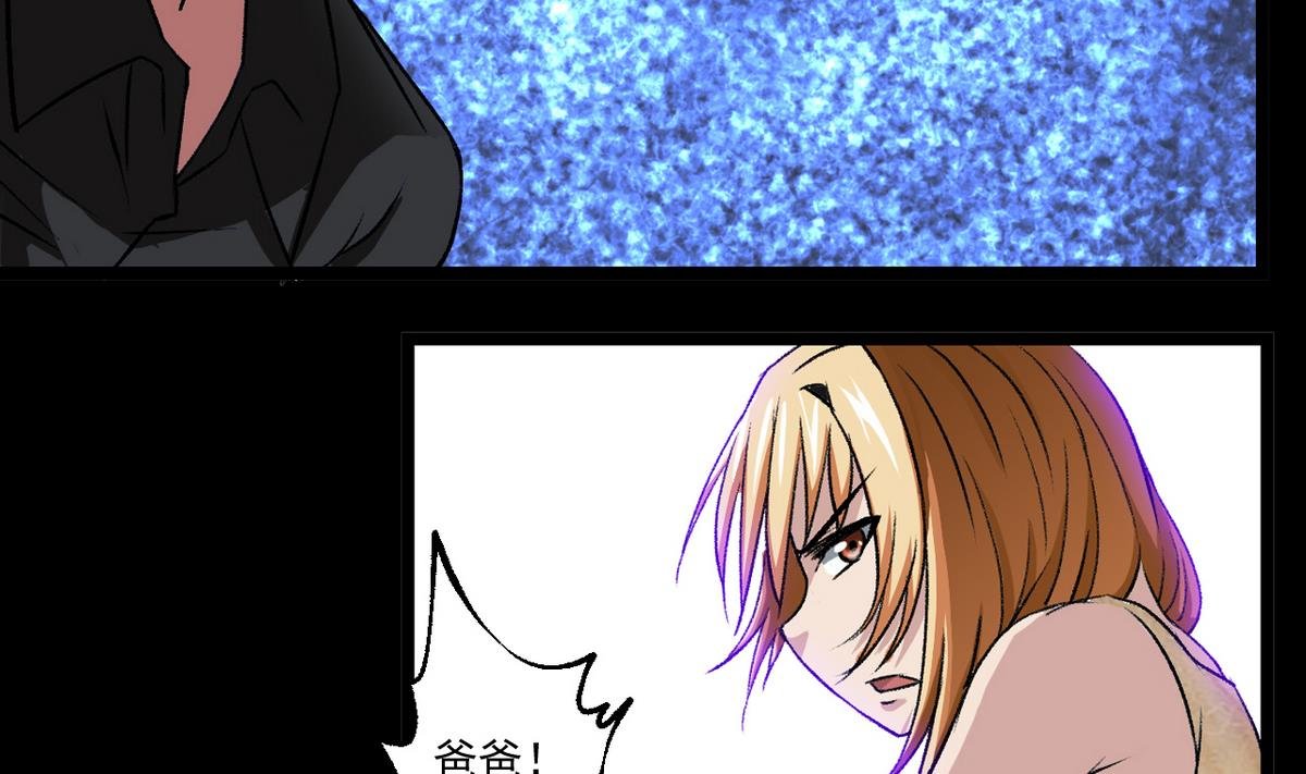 第58话 一剂猛药
