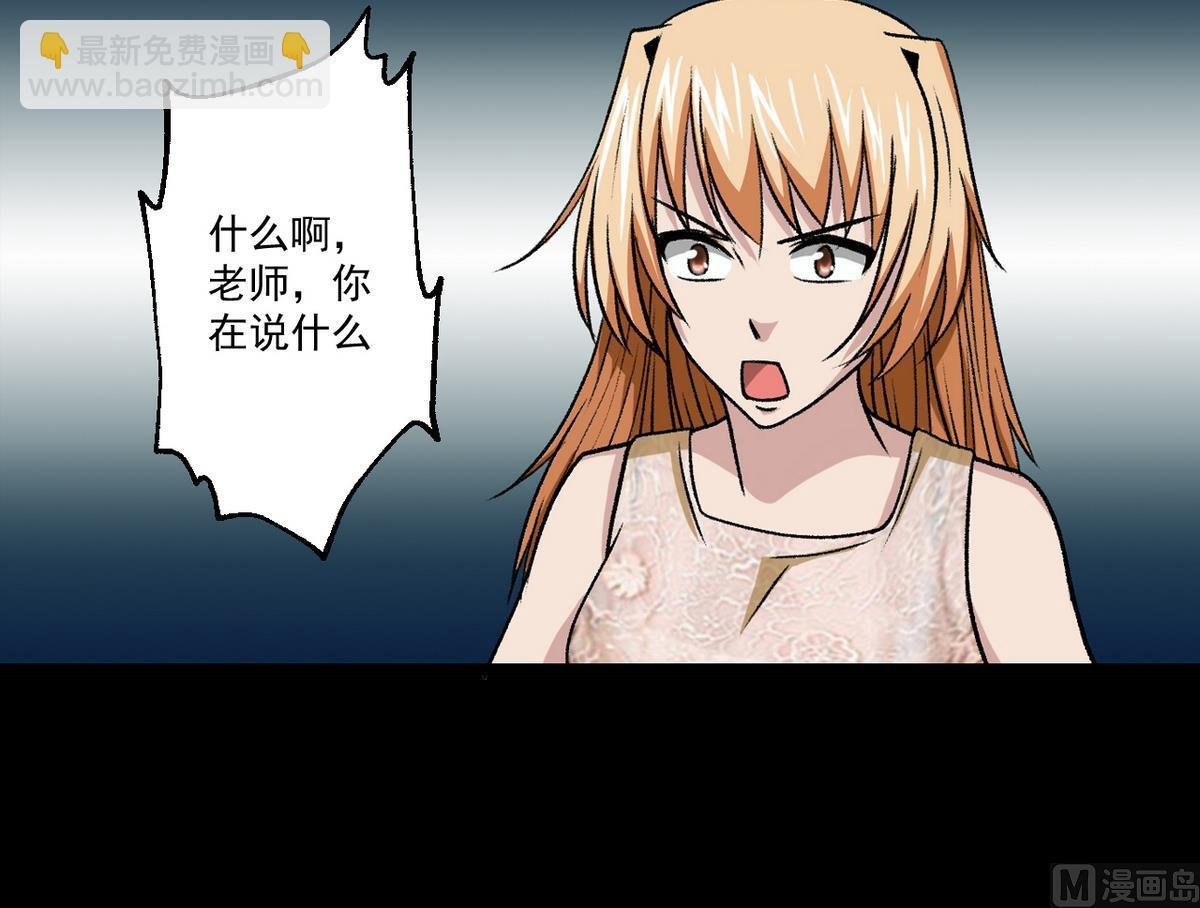 第58话 一剂猛药