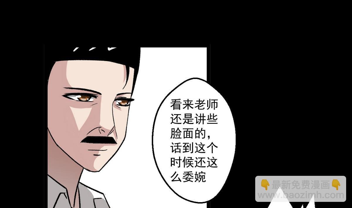 第58话 一剂猛药